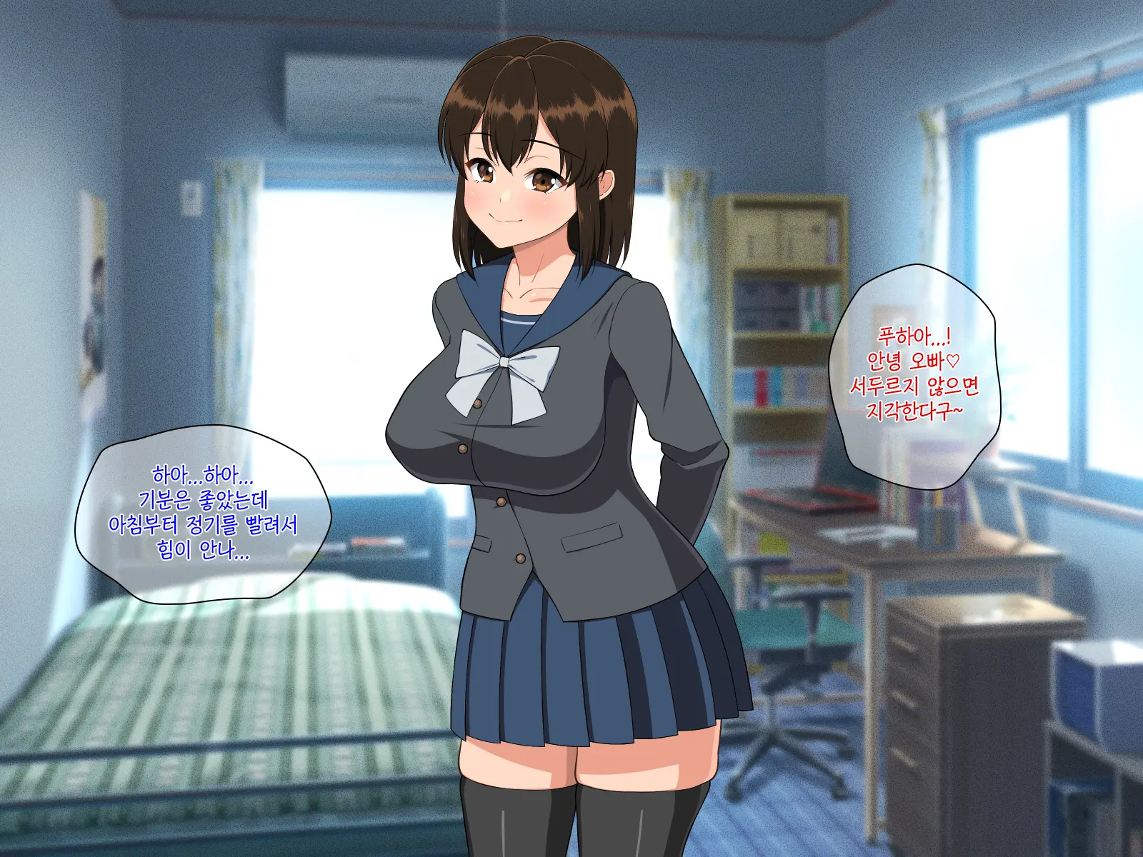 Kyonyuu Imouto To No Oboetate Koubi Wa Kimochi Yosugite Yamerarenai | 거유 여동생이랑 막 배운 교미는 기분이 너무 좋아서 그만둘 수 없어